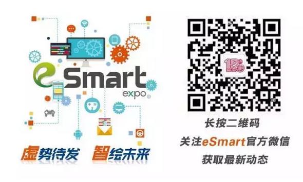 观察 | 足不出户亦可逛遍全球!eSmart见证VR智能娱乐硬件崛起