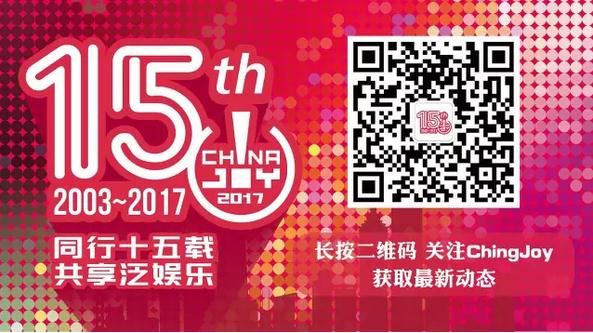 观察 | 泛娱乐时代下,厂商们布局的是业务线还是未来?