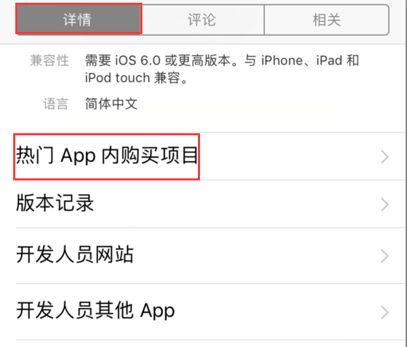 图片7