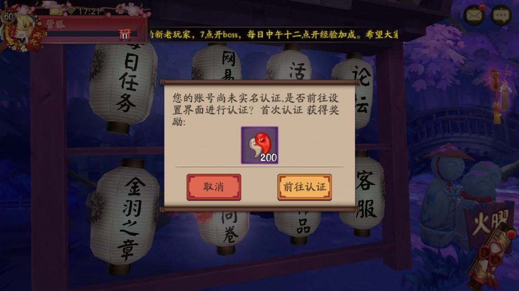微信图片_20170502184032