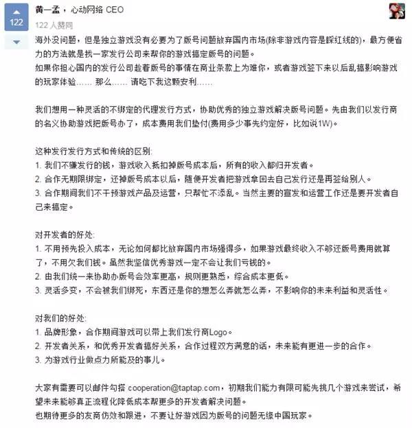微信图片_20170511100836