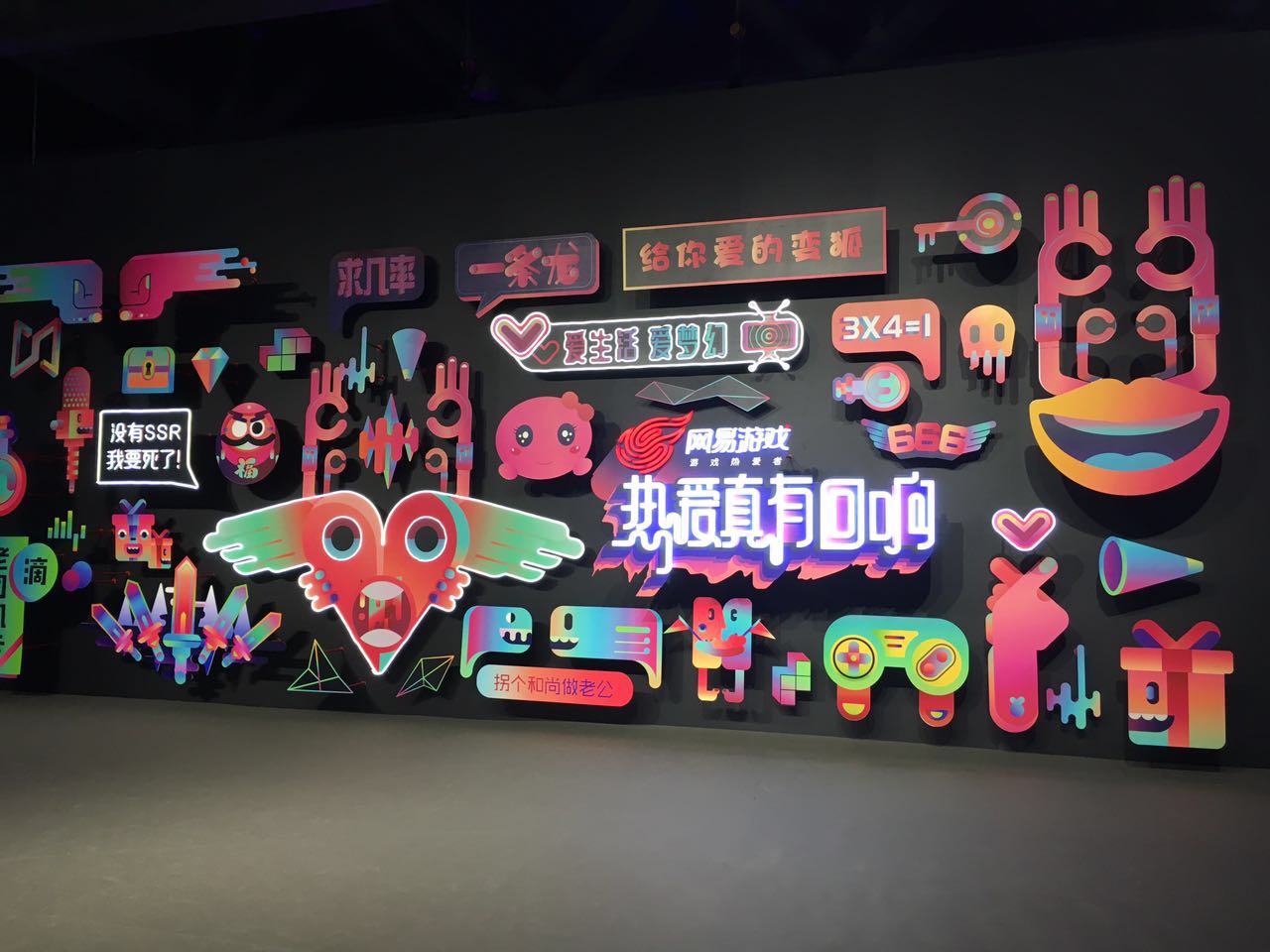 微信图片_20170524203040