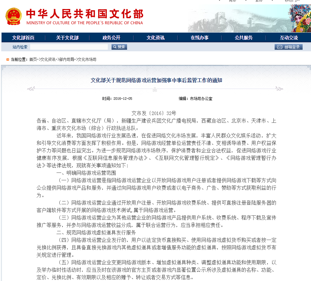 微信截图_20170502181731