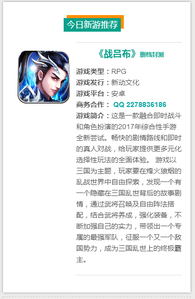 捕获