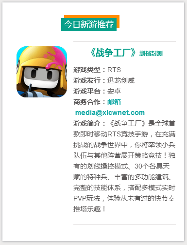 捕获