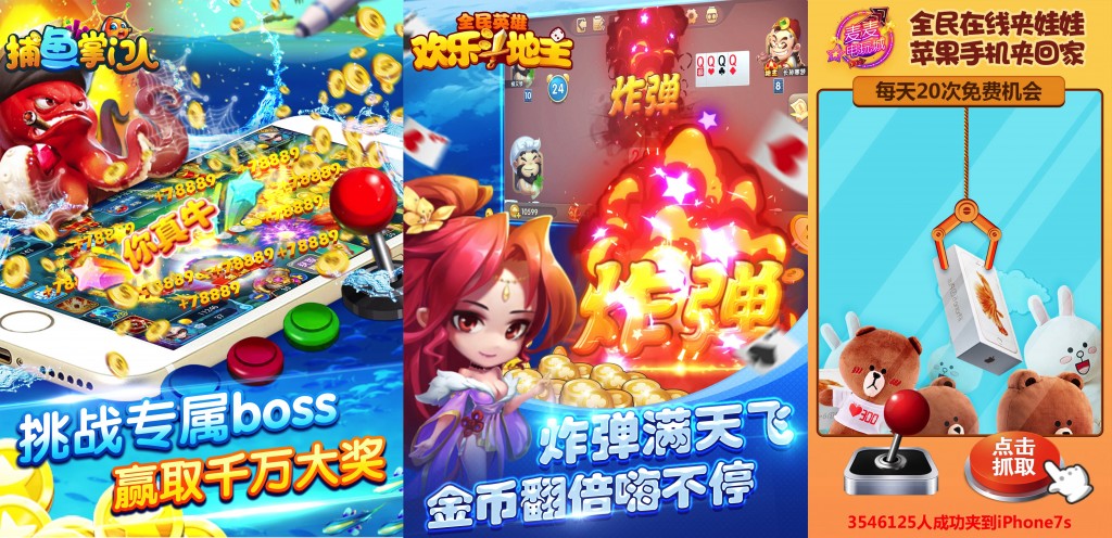 棋牌行业再添新军，麦麦畅游跨界合作首次高调发声