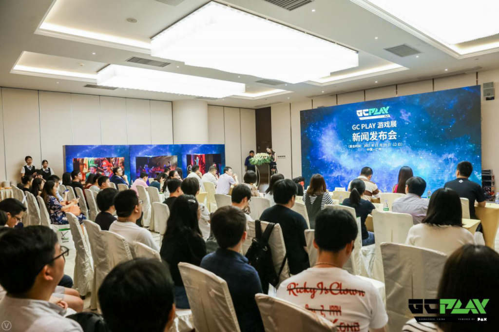 PAX姊妹展——GC PLAY游戏展新闻发布会于广州隆重召开,我们就要玩出名堂!