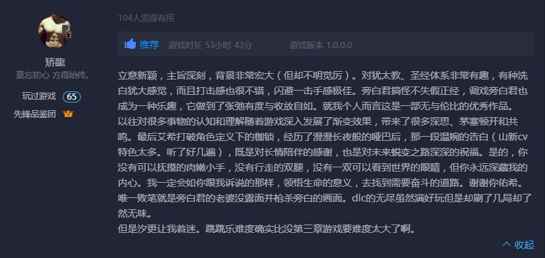《艾希》上线TGP六天销量突破10万，手机版紧锣密鼓制作中