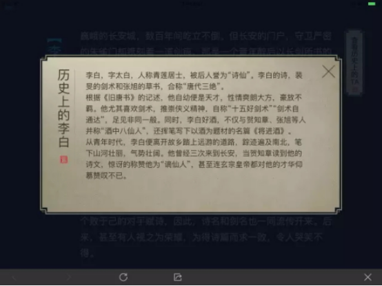 被妖魔化的《王者荣耀》