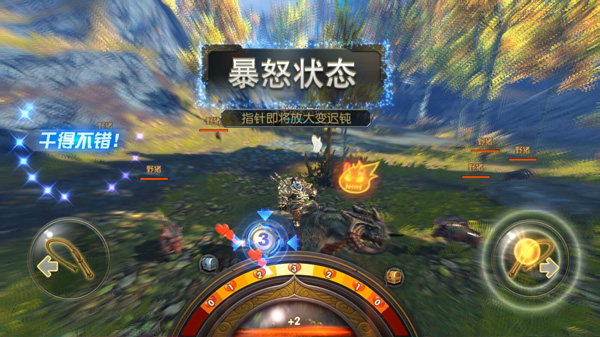 打造2017MMO手游标杆,《太极熊猫3:猎龙》大中华区App Store同步首发