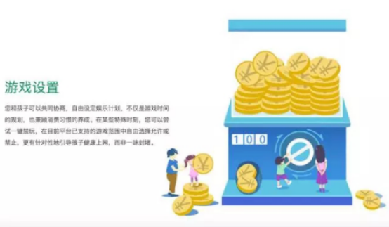 被妖魔化的《王者荣耀》