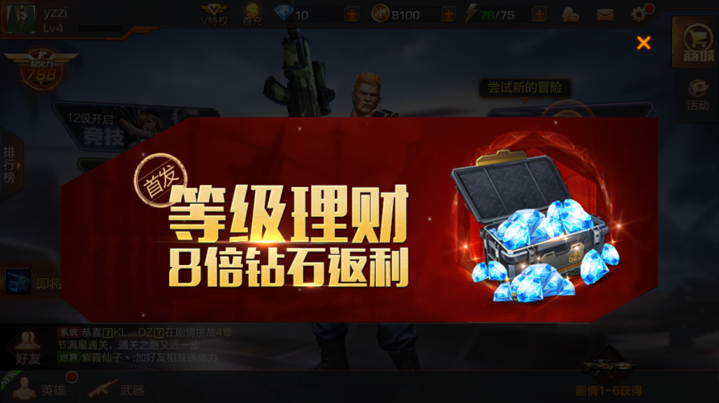 QQ图片20170607103354