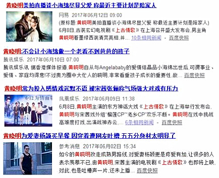 QQ图片20170614104730