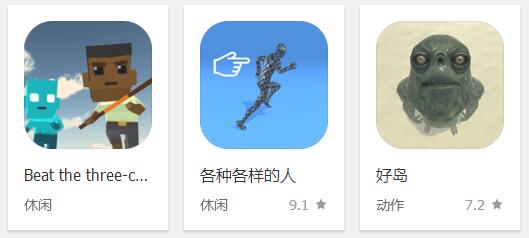 QQ截图20170602174912