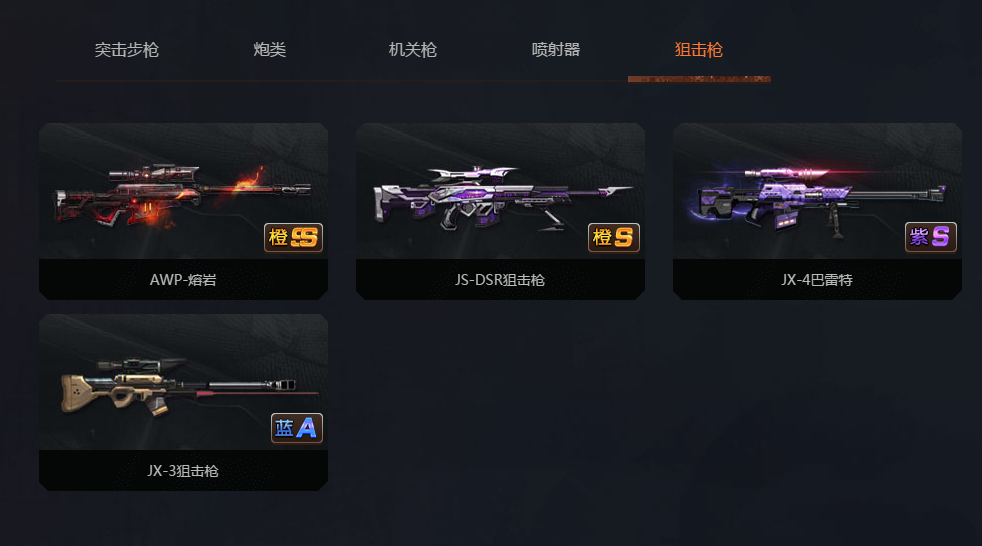 QQ截图20170607105545