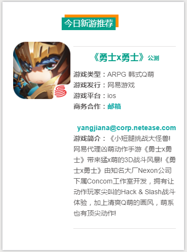 QQ截图20170622154232