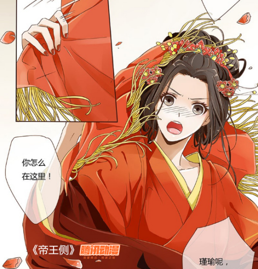 观察 | 在家无聊能干什么,来看和《芍药挽歌:冰霜花》一样好看的少女漫画
