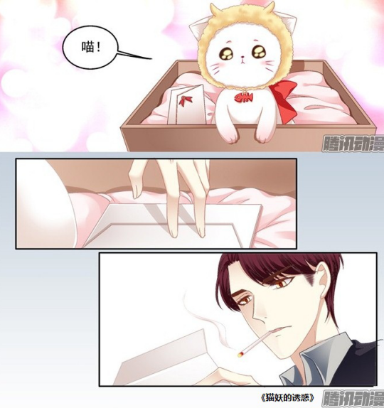 软萌系列的漫画可能是各位萌妹子们的最爱,如果软萌漫画中再加上一小点点的妖媚,更能俘获宅男腐女们的垂青。而软萌+妖媚的漫画目前最火的两部分别是《猫妖的诱惑》和《捡到只小狐狸》,两部漫画画风都属华丽,而相比之下,《猫妖的诱惑》人物表情更加软萌、可爱。其中《猫妖的诱惑》可以在腾讯动漫APP中观看。 目前《猫妖的诱惑》这部漫画在腾讯动漫APP上成为了当前最火的漫画之一。不少漫画爱好者反映看过《猫妖的诱惑》之后,都被漫画的华丽的画风和人物的软萌,剧情的搞笑与跌宕起伏深深吸引着。 这部漫画也是腾讯动漫APP最近连载更新非常频繁的一部作品,作者属于平台签约类,同时也是原创类作品。讲述的是主人公猫妖带着前世记忆,她要找到前世的恋人继续当年的爱恨情仇。可万万没想到,复仇还没有开始,看到男主的猫妖就好想把男主扑倒亲亲,看到史上最没有节操的女主和高冷禁欲男神、邪魅冷艳妖王之间的犹豫和难以抉择,让人不禁想到,爱情真的是自私的,不能同人分享,只要两人彼此真心相爱,才能携手走到人生的最后。讲到这里大家是不是更加急不可耐的想要去腾讯动漫APP上一看究竟呢? 腾讯动漫APP是国内最大的互联网动漫平台,成立较早的腾讯动漫APP培养了诸多优秀的作者,并推出了一系列经典的漫画。其中不少作品都成为了潮流大热之作,除了上述提到的《猫妖的诱惑》,还有悬疑类的《诡案实录》、青春类的《王牌校草》,爱情类的《我的嗜血恋人》,复仇都市类的《女神的陷阱》,部部人气爆棚,收藏都可达到百万以上。同时腾讯动漫APP吸纳宫缘乾这样优秀作者,推出《贝剧》这类热门作品,使腾讯动漫APP不断提升了其内容竞争力。 《猫妖的诱惑》的节节攀升,再一次掀起了软萌、唯美、妖媚系列的高潮。腾讯动漫APP作为引领原创漫画潮流的基地,拥有众多优秀作者,相信在在线观看漫画的道路上,也必将越走越远,发展越来越好!