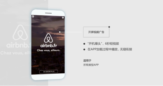观点 | InMobi杨娟:移动原生视频广告两年内将迎来爆发