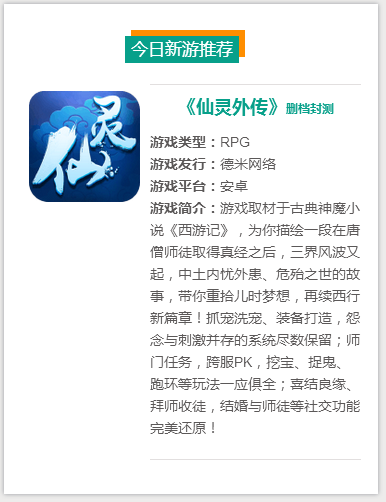 youxi