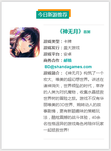 youxi