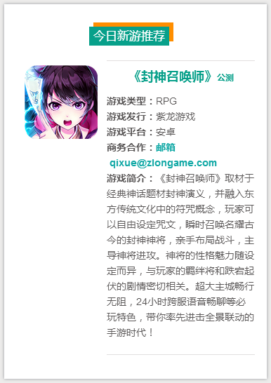 youxi