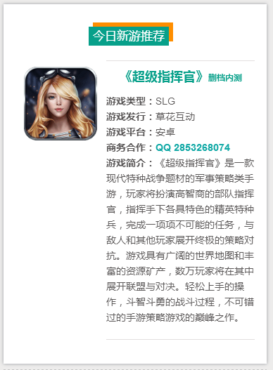youxi