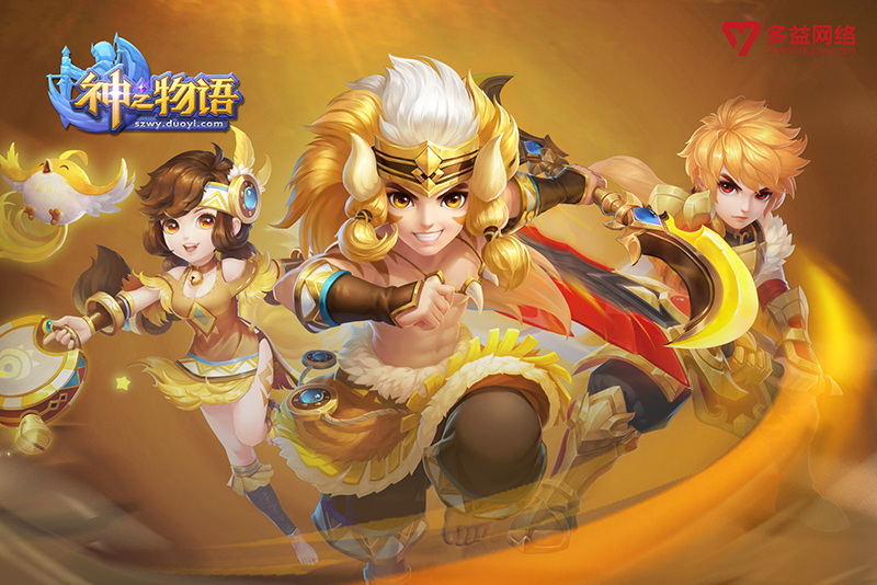 【图4：《神之物语》】