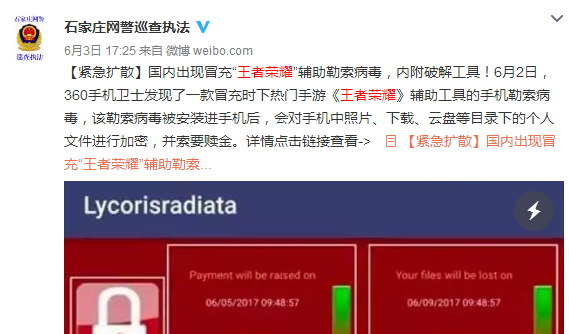 捕获