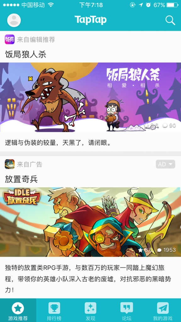数据透明、投放机动、上手快速
