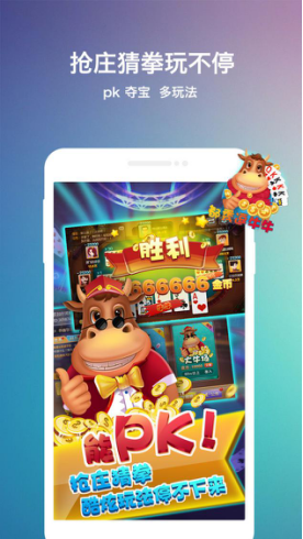 观察 | 都秀娱乐成牛牛玩家新宠,演绎直播+游戏+社交新模式