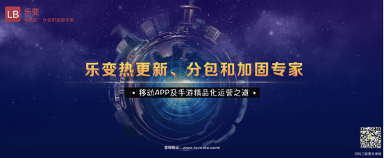 观察 | 乐变技术再度参与ChinaJoy盛会,W4馆M802展台闪亮揭幕