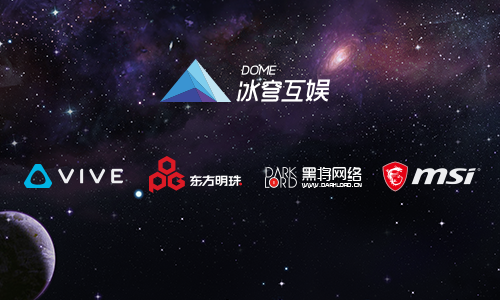 冰穹互娱未来航线及产品发布会即将召开