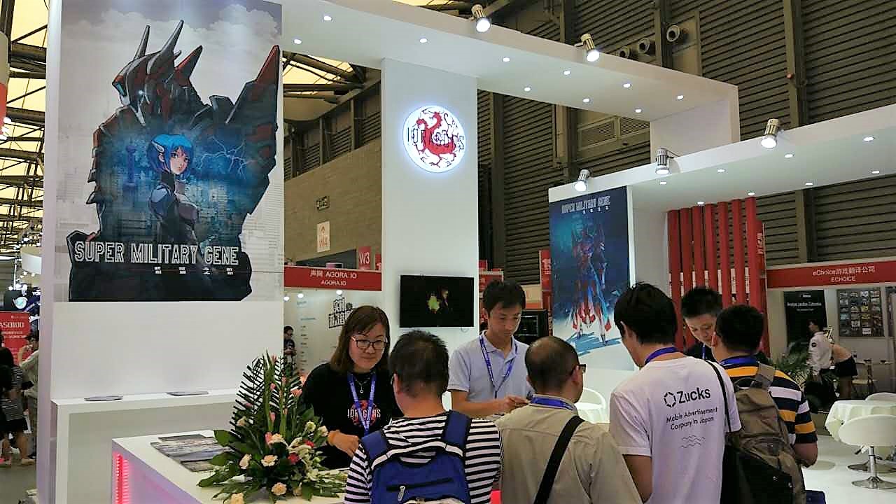 童年记忆“天地无用”IP登陆ChinaJoy商务区
