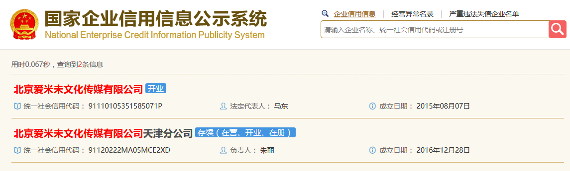 QQ截图20170728112320