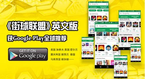 观察 | 《街球联盟》联手李宁韦德之道 聚焦体育品牌跨界战略 