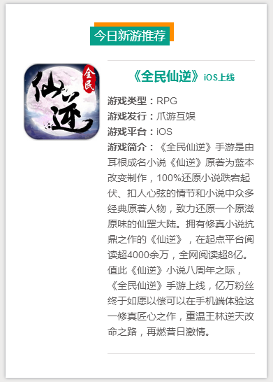 youxi