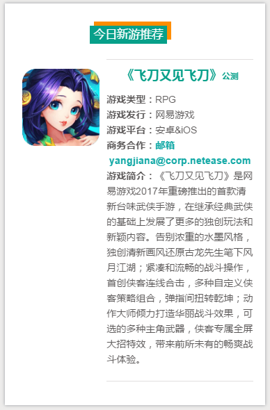 youxi