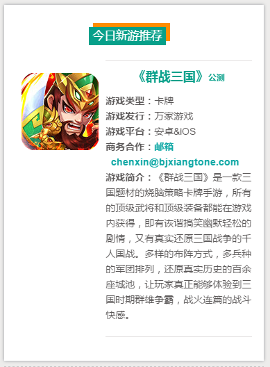 youxi