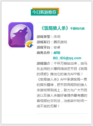youxi