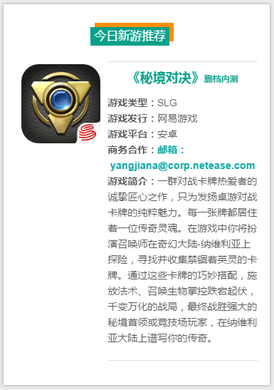 youxi