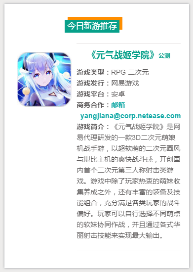 youxi
