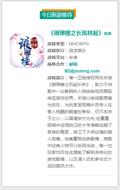 youxi