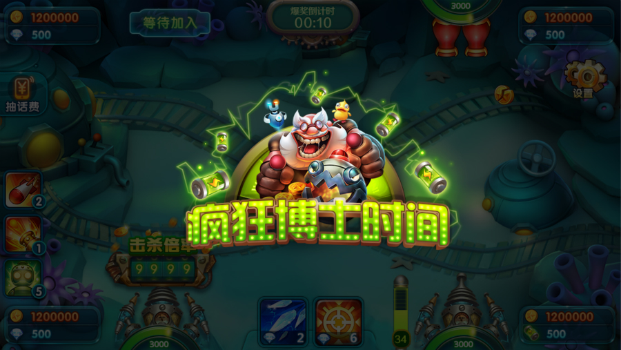 新游 | 《波克捕鱼》迎4.0版本更新 机械迷城震撼登场!