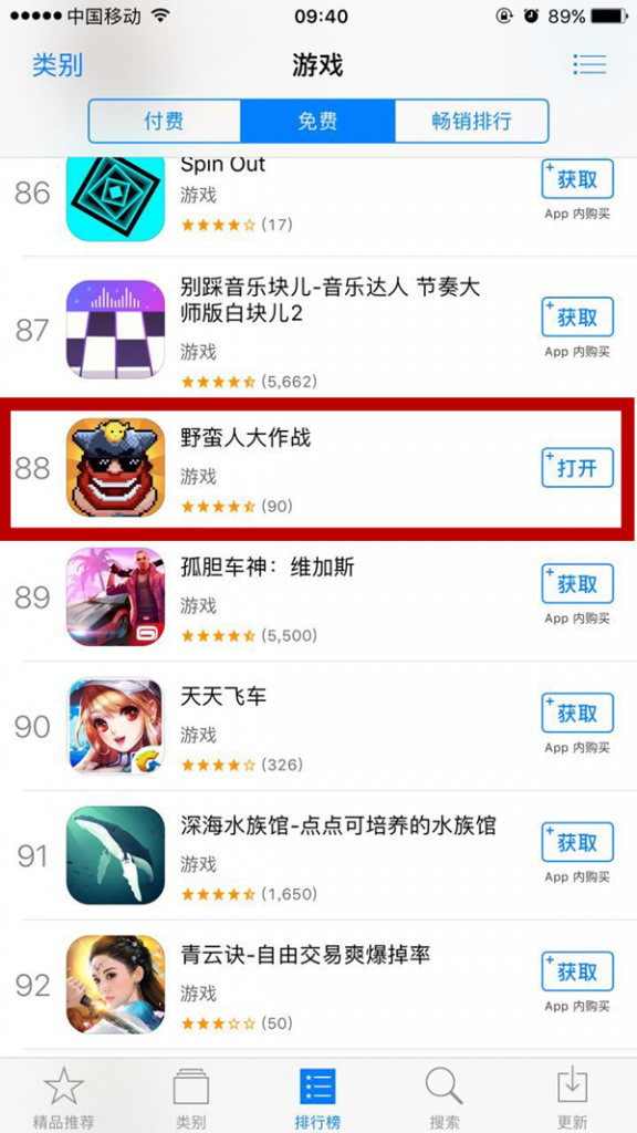 图片5