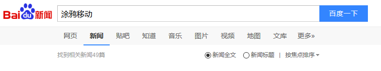 火狐截图_2017-07-19T10-31-52.407Z