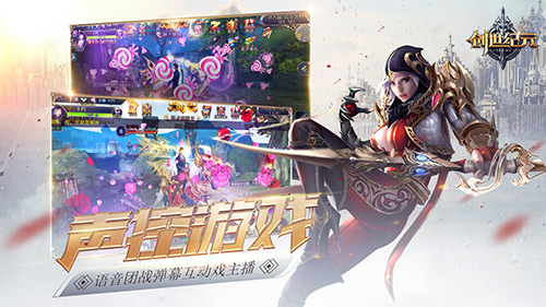 《创世纪元》今天测试 开启巅峰盛宴
