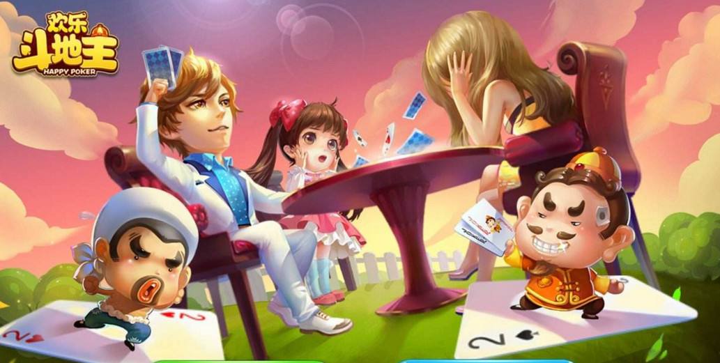 《“游”法可依》第九期 | 棋牌有风险,入市须谨慎?