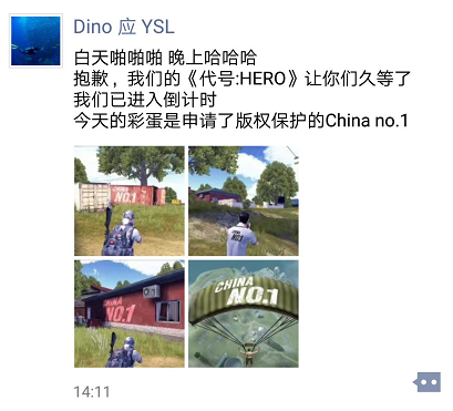 坐拥全球2亿FPS玩家的英雄互娱,终于也要入场“吃鸡”了