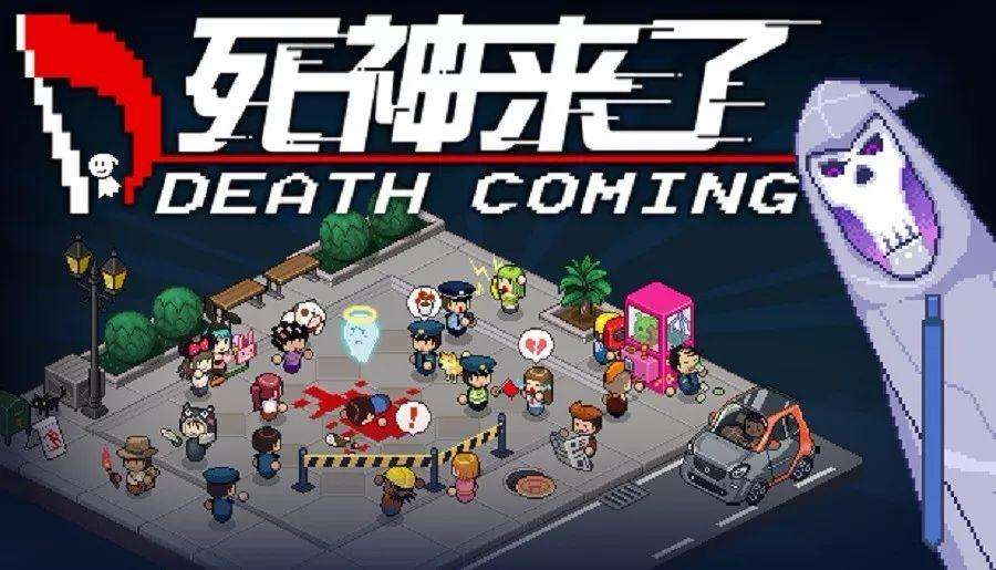 这款出自腾讯的独立游戏,Steam售价25元销量8.5万份,TapTap评分9.9